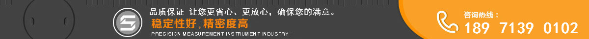 用心服務(wù)，品質(zhì)一流